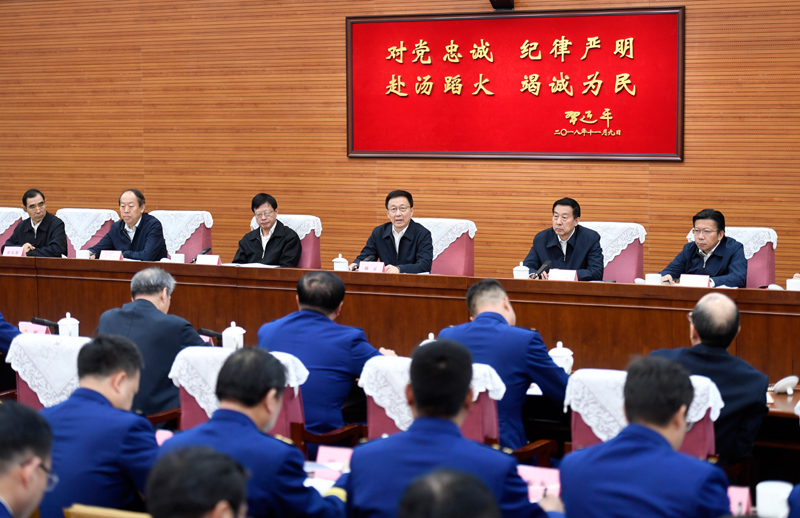 女人的逼逼免费看韩正出席深入学习贯彻习近平总书记为国家综合性消防...